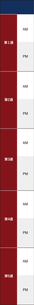 table_01