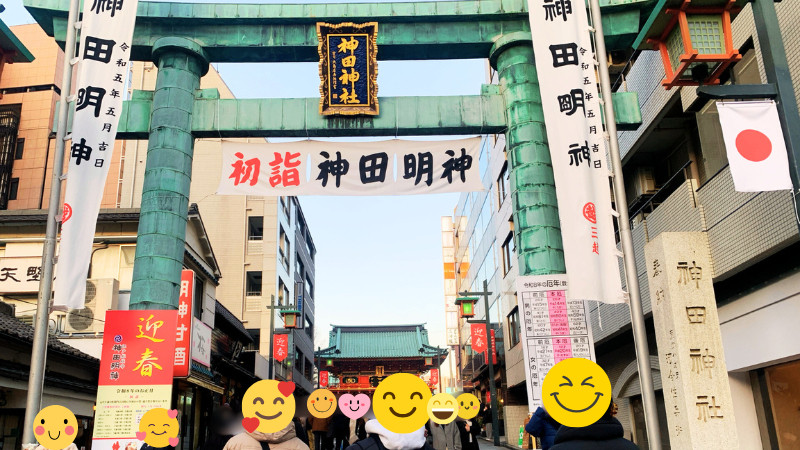 2026年も笑顔でスタート！社員参加自由の初詣＆新年会レポート